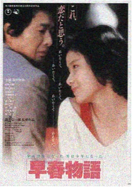 瀑布 台湾电影在线观看