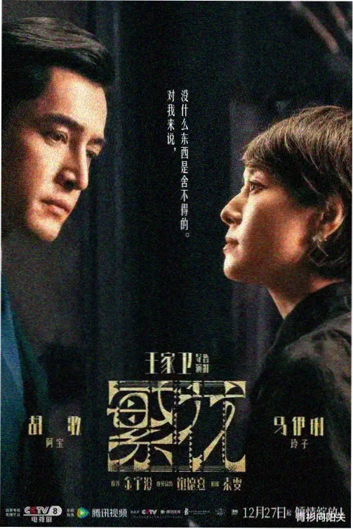 台湾电影新浪潮 在线观看推荐