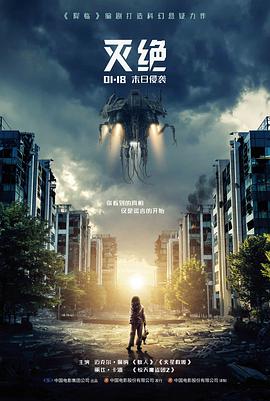 大佛普拉斯 台湾电影在线观看 高分