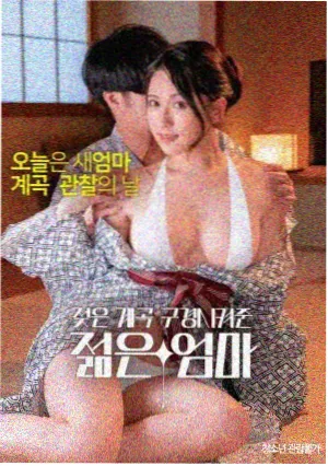 阳光普照 台湾电影在线观看