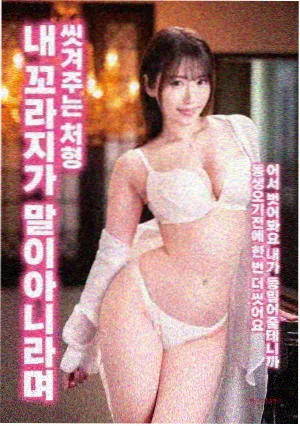同学麦娜丝 台湾电影在线观看