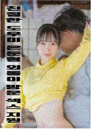 谁先爱上他的 台湾电影在线观看